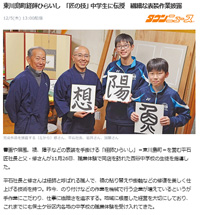 タウンニュース プレビュー